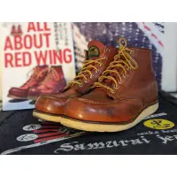 在飛比找蝦皮購物優惠-Red wing 絕版犬標 8875 875 8166 81