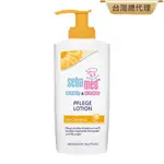 SEBAMED施巴 金盞花植萃乳液200ML