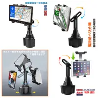 在飛比找蝦皮購物優惠-ipad papago WayGO 700C GoPad 7