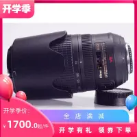 在飛比找露天拍賣優惠-【恆泰】尼康Nikon ED AF-S NIKKOR 70-