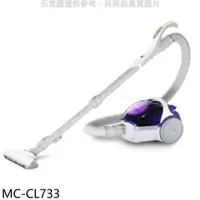 在飛比找PChome24h購物優惠-Panasonic國際牌 無袋式HEPA級吸塵器【MC-CL