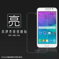 在飛比找樂天市場購物網優惠-亮面螢幕保護貼 SAMSUNG 三星 Galaxy Gran