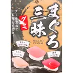 【亞菈小舖】日本零食 壽司造型水果軟糖 夾鏈袋 60G【優】