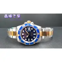 在飛比找蝦皮購物優惠-ROLEX 勞力士 116613LB 藍水鬼 40mm 半金