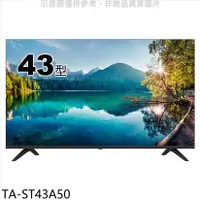 在飛比找PChome24h購物優惠-大同 43吋FHD電視(含標準安裝)【TA-ST43A50】