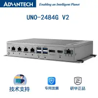 在飛比找露天拍賣優惠-現貨研華UNO-2484G V2第11代Intel?Core