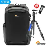 【LOWEPRO 羅普】300 AW III 攝影後背包＋KN225C+KB25 碳纖維旅遊三腳架套組(總代理公司貨)