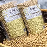 在飛比找蝦皮購物優惠-台灣黃豆 高雄選10號 600g（真空包 ）非基改黃豆 國產