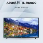 聊聊全網最低♥台灣本島運送--TL-40A800【CHIMEI奇美】40吋 LED低藍光液晶顯示器