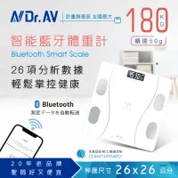 在飛比找momo購物網優惠-【Dr.AV 聖岡科技】PT-2021 智能藍牙體重計(體重