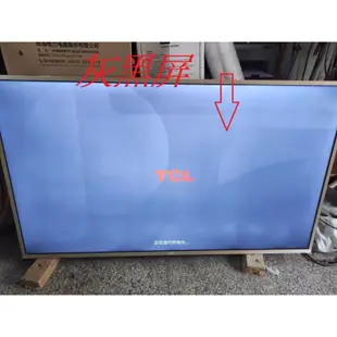 JVC 50U 邏輯板 拆機良品 另售 技改方案對應 黑屏 灰屏 畫面抖動 細紋對策