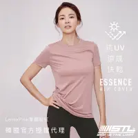 在飛比找Yahoo奇摩購物中心優惠-STL yoga 韓國瑜伽 ESSENCE 女 運動機能 圓