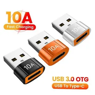 【】10A OTG USB 3.0 To Type C Adapter TypeC Female to USB