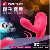 在飛比找蝦皮購物優惠-37情趣 派蒂菈 PRETTY LOVE 隱形寶貝 30段變