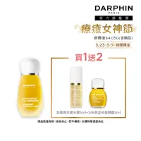 在飛比找momo購物網優惠-【DARPHIN 朵法】甜橘精露舒緩亮澤組(甜橘芳香精露15