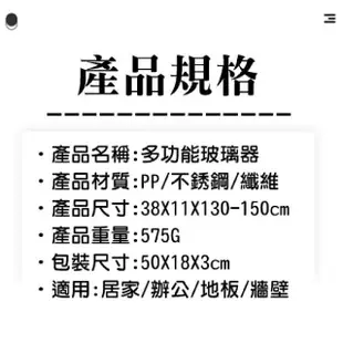 【興雲網購】新款玻璃刮擦窗器-含布(刮水器 玻璃清潔器 玻璃擦 大掃除)