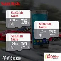 在飛比找PChome商店街優惠-飛行海工坊~【SanDisk】Ultra SDHC32GB手