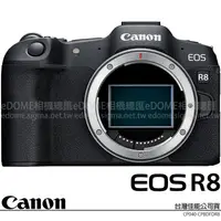 在飛比找蝦皮購物優惠-贈禮券+印表機~CANON EOS R8 BODY 單機身 