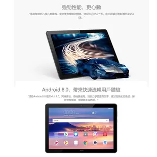 華為 HUAWEI MediaPad T5 (AGS2-W09) 10.1吋 64G 平板電腦 福利品【ET手機倉庫】