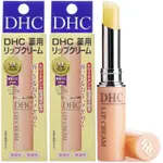 日本 DHC 純橄欖護唇膏 橄欖精華油滋潤唇膏 1.5G DHC 護唇膏