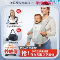 在飛比找露天拍賣優惠-堯媽家ergobaby腰凳款嬰兒抱嬰袋alta坐墊式透氣款新