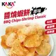 KAKA 醬燒蝦餅-炙烤原味 80g (8折)