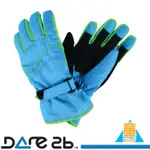 【DARE 2B 英國 童 FD反光防水透氣保暖手套《螢光藍》】DBG306/兒童手套/滑雪/登山/賞雪/戶外/悠遊山水
