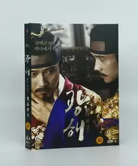 在飛比找Yahoo!奇摩拍賣優惠-熱銷直出 高清DVD9電影碟片 雙面君王(2019)韓國古裝