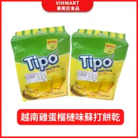 在飛比找蝦皮購物優惠-TIPO 越南雞蛋榴槤味蘇打餅乾 Bánh Trứng Ke