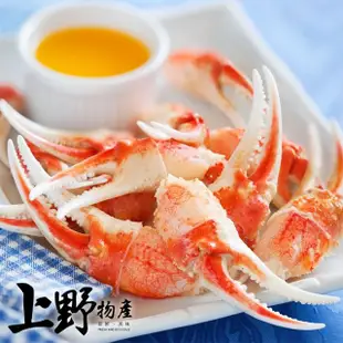 【上野物產】嚴選新鮮凍沙蟹鉗6包(250g±10%/包 螃蟹 海鮮)
