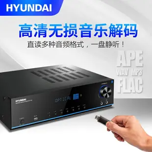 功放機 擴大機 韓國現代5.1聲道功放機家用大功率專業重低音hifi音響卡拉OK數字發燒ktv新款高清HDMI定阻AV藍牙放大擴音器