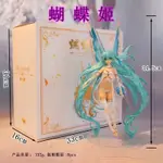 【紫色風鈴】美少女初音MIKU 蝴蝶姬 初音1/7 擺件 模型 盒裝 港版 無證 現貨 特價