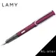 LAMY AL-star恆星系列 29 魔戀紫 鋼筆