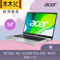 在飛比找蝦皮購物優惠-❗木木3C❗聊聊詢問 宏碁 ACER SF114-34-C3