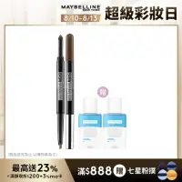 在飛比找momo購物網優惠-【MAYBELLINE 媚比琳】2in1雙頭氣墊眉粉筆 2入