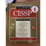 CISSP ALL-IN-ONE EXAM GUIDE 7TH EDITION CD INCLUDED 考試用書