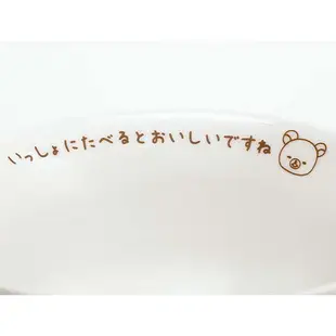 San-X 拉拉熊 造型杯緣子陶瓷碗