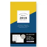 【青青文具】2018 60K透明雙色週誌手冊-深藍