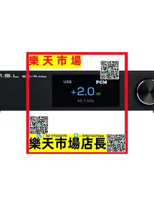 （高品質）新品 SU-9 PRO ES9039MPRO DSD MQA DAC音頻解碼器