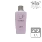 【MORGAN TAYLOR】STRIP EAS 速效指甲油去光水(240ML)