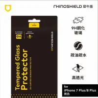 在飛比找momo購物網優惠-【RHINOSHIELD 犀牛盾】iPhone 8 Plus