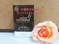 在飛比找Yahoo!奇摩拍賣優惠-美安精選~非洲芒果咖啡茶 1000全系列產品 💕天天出貨⚡️