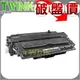 HP 14x 高容量 環保碳粉匣 CF214X 適用 LaserJet 700 MFP M712 / M725