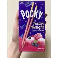 在飛比找蝦皮購物優惠-Pocky 百奇法式莓果風味棒