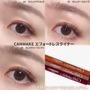 【  CANMAKE 】現貨♡JO是愛買 ♡  CANMAKE  零阻力眼線液  限量液體眼線筆