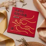 百美紙品2024龍年燙金賀年卡/ 感謝與祝福/ 3508-24/ 5入裝 ESLITE誠品