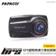 【brs光研社】PAPAGO GoSafe S820G SONY感光元件 GPS 區間測速 行車紀錄器 測速照相 F2.0 大光圈 前車起步提醒 車道偏移警示 保固一年