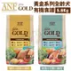 【免運】ANF 6Free 黃金系列全齡犬有機食譜 5.6kg 有機犬糧 犬糧『Chiui犬貓』