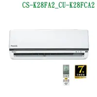 在飛比找環球Online優惠-Panasonic國際牌【CS-K28FA2/CU-K28F