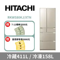 在飛比找環球Online優惠-【HITACHI 日立】569公升日本原裝魔術溫控六門冰箱R